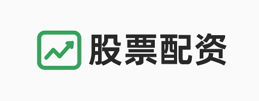 赢金配资